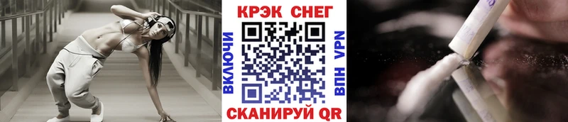 Как найти закладки Шелехов COCAIN  КЕТАМИН  Меф  МЕТАДОН 