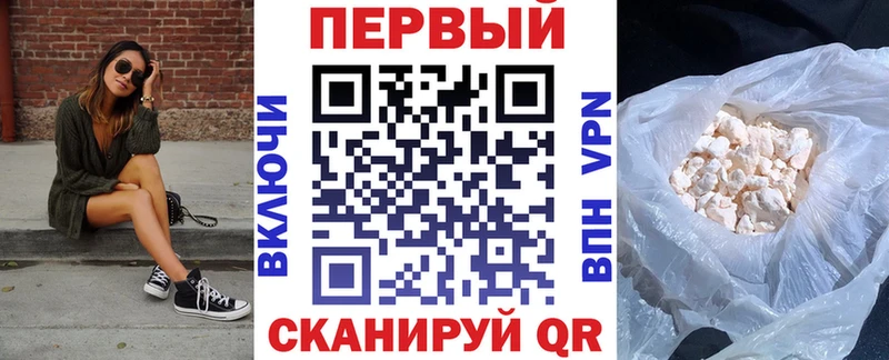 АМФЕТАМИН VHQ Шелехов
