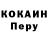 Кодеиновый сироп Lean Purple Drank Jac Ryan