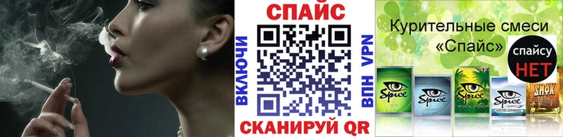 площадка формула купить сайты гидра ТОР Шелехов Бутират 1.4BDO