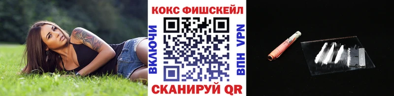 COCAIN Перу  Шелехов 