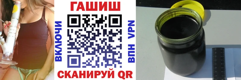 ГАШ гашик  наркотики  Шелехов 