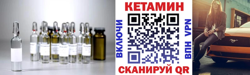 ссылка на мегу зеркало  наркотики  Шелехов  это как зайти  Кетамин VHQ 