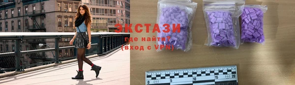 молекула духа Алексин