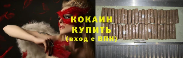 кокаин перу Алзамай
