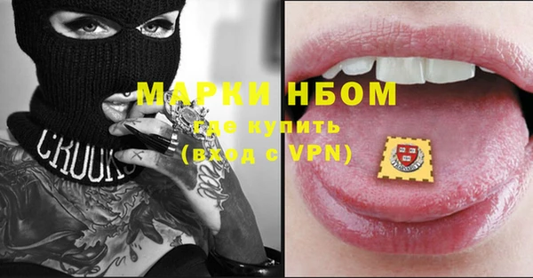 гидра Алексеевка