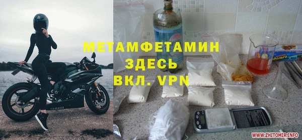 молекула духа Алексин