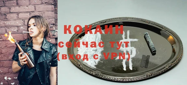 кокаин перу Алзамай