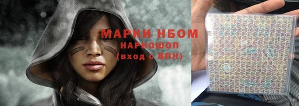 кокаин перу Алзамай