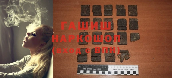 молекула духа Алексин