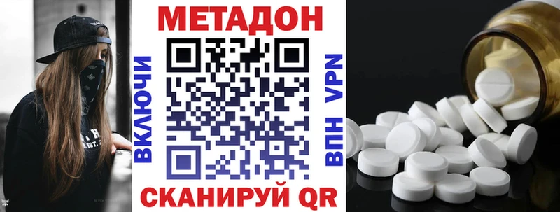 МЕТАДОН VHQ  МЕГА онион  Шелехов  сколько стоит 