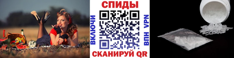 МЕТАМФЕТАМИН Декстрометамфетамин 99.9%  Шелехов 