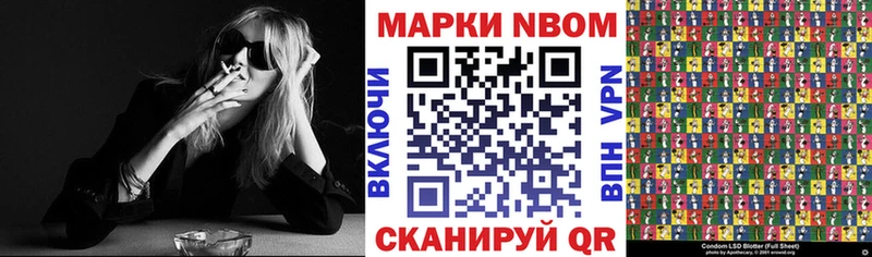 Наркотические марки 1,5мг  закладки  Шелехов 