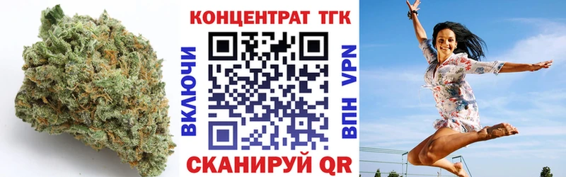 ТГК вейп с тгк  мега ССЫЛКА  Шелехов 